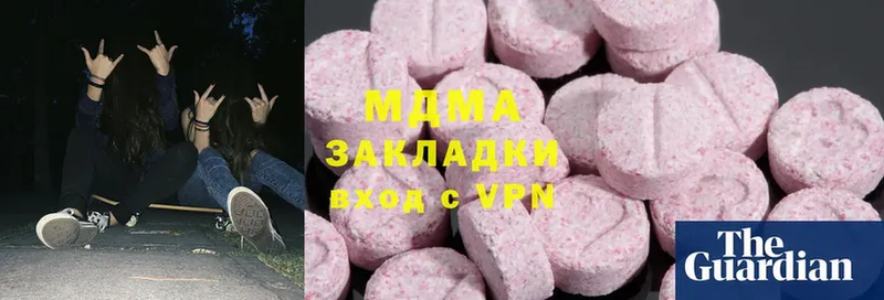 MDMA кристаллы  Дегтярск 